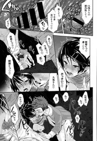 COMIC X-EROS #26 2015-02