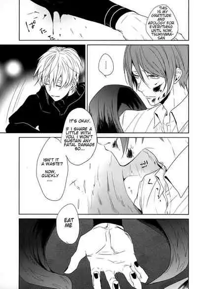 (CCOsaka100) [gulp (Hinotora)] Inside you (Tokyo Ghoul) [English]