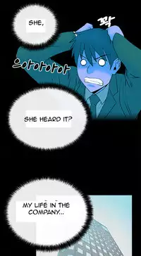 My Office Ch.1-18 (English) (Ongoing)