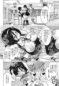 COMIC Megastore Alpha 2014-12