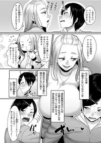 Genkai Seiyoku