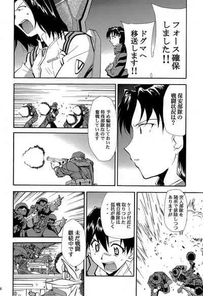RE-TAKE 4