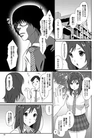 COMIC Purumelo 2009-08 Vol.32 [Digital]