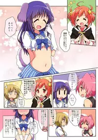 (C94) [Melty Pot (mel)] kirakira days! 2 (Yuyushiki)