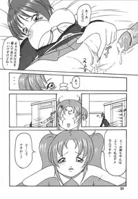 [Kyapa CITY (Torai Ryuu)] Yureru Omoi (Gundam SEED DESTINY) [Digital]