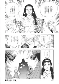 [Kono Donto] Superoid Ai Vol.1