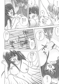 [Anthology] Kinbo Inkan II