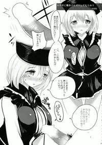 (Reitaisai 11) [LUNASUMMIT (Various)] Lunasax 2 (Touhou Project)