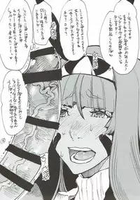 (C92) [King Revolver (Kikuta Kouji)] My Room o Souji Shini kita hazu ga Ki ga Tsuitara Ochinchin o Soku Ochinchin o Shabutte ita Natsu (Fate/Grand Order)