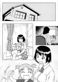 (CR37) [Studio Empty (Nishi)] Kono Atari ga Maniakku | Hips Maniac (Yotsubato!)