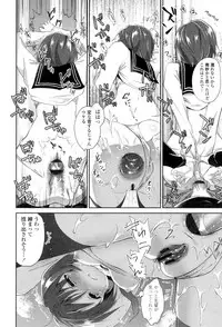 [Amanagi Seiji] Mannaka Namaiki [Digital]