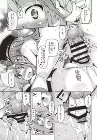 (SC65) [SOUND STICKER (Narusawa Kei)] Ima da Dasun da Furupakko da Z (Robot Girls Z)