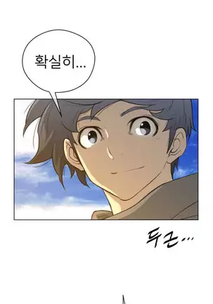 Perfect Half Ch.1-40.5