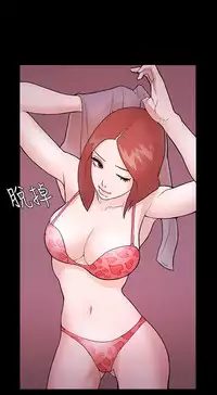 [Black October] Looser Ch.1~6 [Chinese]中文