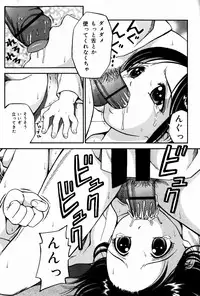 [Atori K] Watashi wa Maid - I am a maid