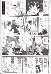 (C90) [Takotsuboya (TK)] Teitoku no Ketsudan Iron Bottom Sound (Kantai Collection -KanColle-)