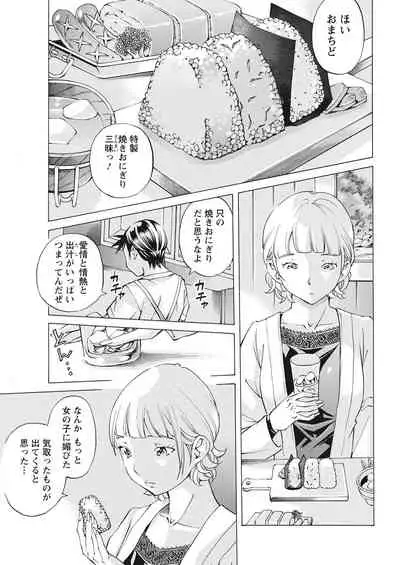 Action Pizazz 2021-06