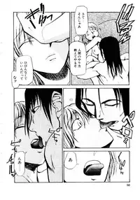 [Kakashi Asahiro] Inu Shoujo