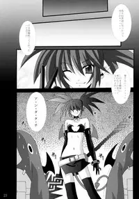 [Yoru no Benkyoukai] Zenka 99-Han (Makai Senki Disgaea)