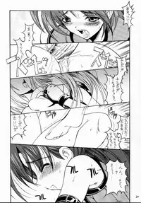 (CR28) [HarthNir (Misakura Nankotsu)] Gyuudon Senmonten Sambo (Guilty Gear XX)