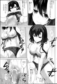 COMIC Penguin Club Sanzokuban 2013-10