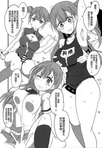 Bokutachi wa Yoru no Benkyou ga Dekinai