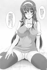 (C91) [Rivajima (Yajima Index)] Sukesuke Shiro Suku Bunny no Utaha Ijiri (Saenai Heroine no Sodatekata)