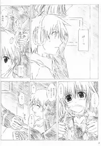 (C71) [ALLIANCE (Mitsukasa Mitsuki)] tete a tete (D.C. ~Da Capo~)