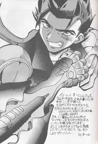 (C61) [Circle Heron (Various)] Magewappa 16 (Ojamajo Doremi)