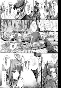 (C82) [UDON-YA (Kizuki Aruchu, ZAN)] Monhan no Erohon 13 (Monster Hunter) [Decensored]