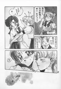 (C42) [PAN House (Mongoloid Ren, Hagiwara Reiko)] Mint Strawberry (Bishoujo Senshi Sailor Moon)