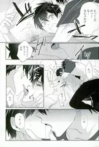 [Dig Dug (kurocastle)] BLACK -Osawa Sairokushuu- (Daiya no Ace)