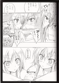 (C81) [choco BOX (choco chip)] Golden Time Lover (Boku wa Tomodachi ga Sukunai)
