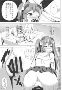 Isuzu Collection San