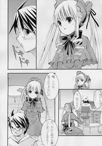 (SC27) [Enogu Shoujo (Kitsune)] Biskdoll (Rozen Maiden)