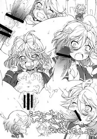 [Bronco Hitoritabi (Uchi-Uchi Keyaki)] Dainiji Boku no Watashi no Super Bobobbo Taisen Z Oneechan to Ceony-chan Hen (Super Robot Wars Z 2nd) [Digital]