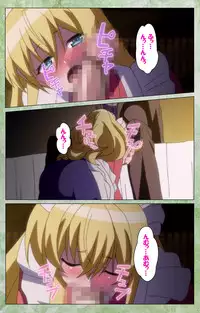 [Shiokonbu] Koimaguwai ~Ikoku na Retoro~ Complete Ban [Digital]