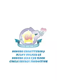 [CIRCLE ENERGY (Imaki Hitotose)] Kokoro Ero Shitteruka (Tantei Opera Milky Holmes) [Digital]