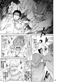 (C95) [DogStyle (Menea the Dog)] Lipsync vol.4 Loveless, cuteness (THE IDOLM@STER CINDERELLA GIRLS)