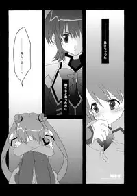 [ARESTICA (Ariko Youichi)] NO BRAIN ROCK XP (Uchuu no Stellvia)