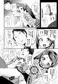 COMIC LO 2016-08 [Digital]