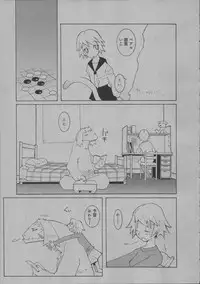 [Dowman Sayman] Yorinuki Suibaku-san