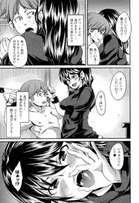 [Marui Maru] M Otoko Izonshou