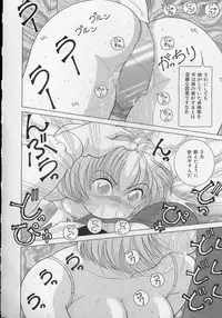 [Snowberry] Nyokyoushi Naraku no Kyoudan 2 - The Female Teacher on Platform of The Abyss.