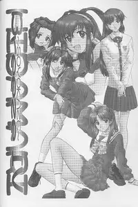 (C55) [BREEZE & Kocher (SOYOSOYO)] Soyosoyo's Works 2 (Mamotte Shugogetten!, Sorcerer Stabber Orphen‎)