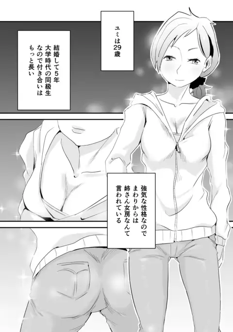 Anata no Nozomi vol. 1 ~Mail Hen~