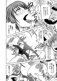 [Tatsunami Youtoku] Choi M Mimiko-san [Digital]