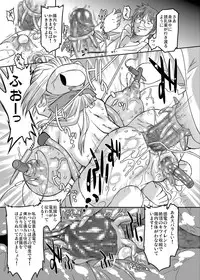 [Ohtado (Oota Takeshi)] White Passion Milky Pain [Digital]