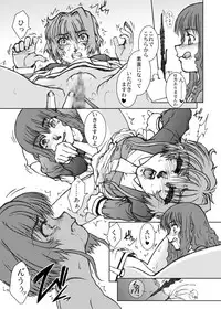 [Fresnel Lens (Hirano Kana)] Sakusen Kaishi Desu wa to Kanojo wa Itta Sono Ichi (Cardcaptor Sakura) [Digital]