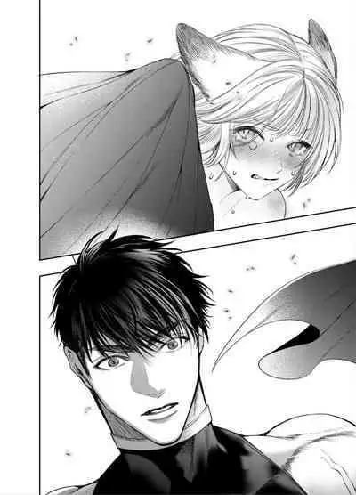 [AX (Goto)] Muttsuri Akazukin-kun Kara wa Nige Rarenai | I Can't Escape From Mr. Naughty Red Riding Hood [English] [Painful Nightz] [Digital]